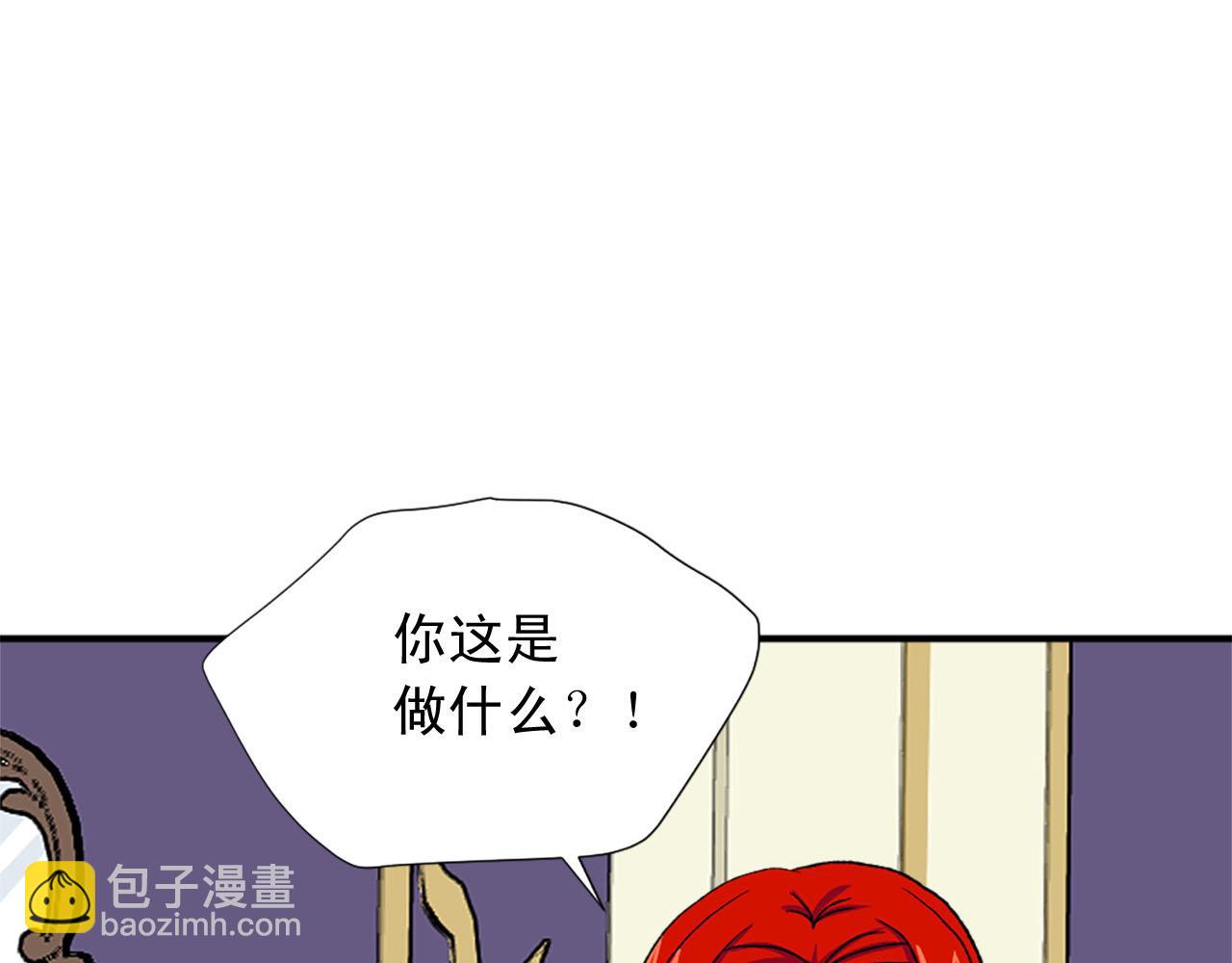 第76话 密谋12