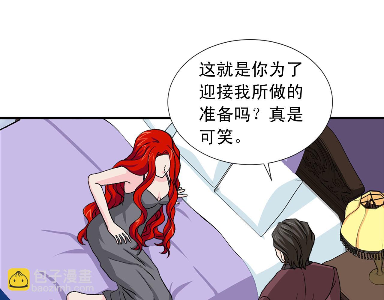 第76话 密谋15