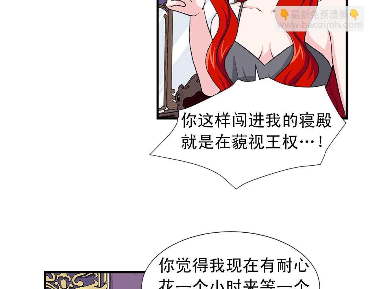 第76话 密谋18