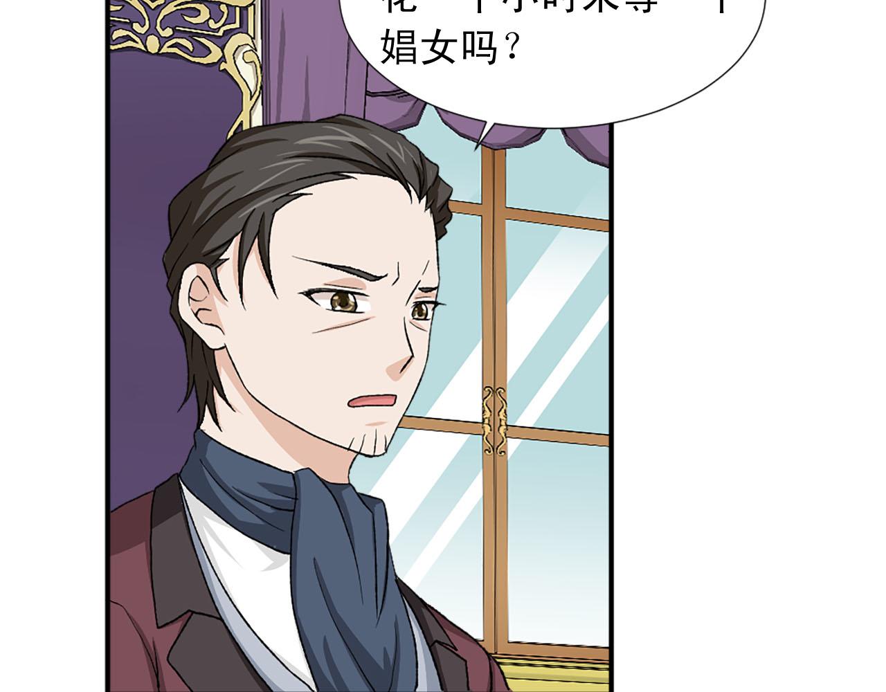 第76话 密谋19