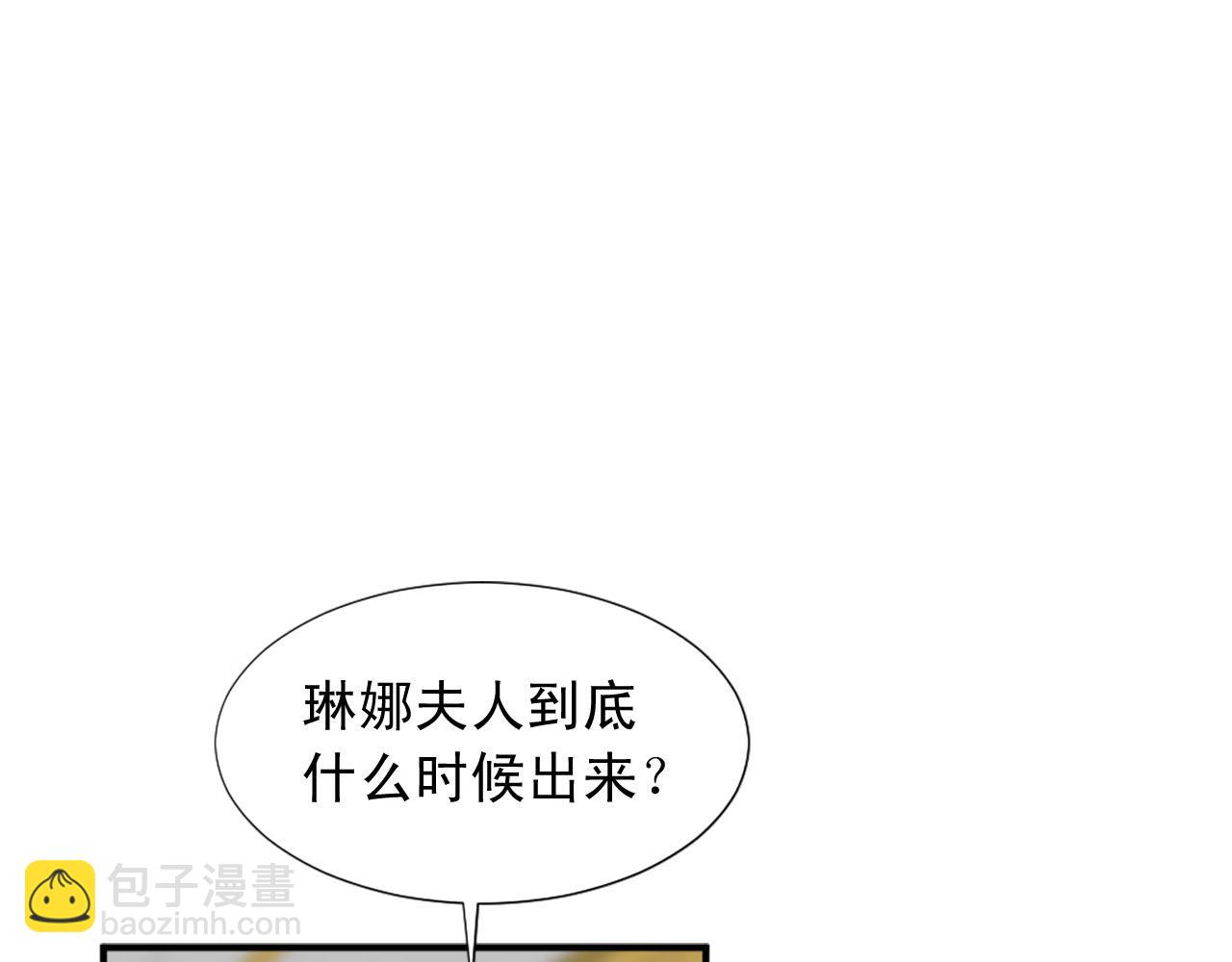 第76话 密谋2