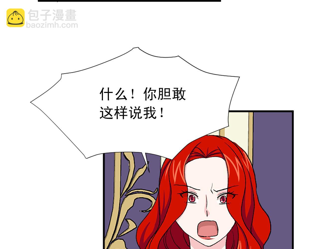 第76话 密谋20