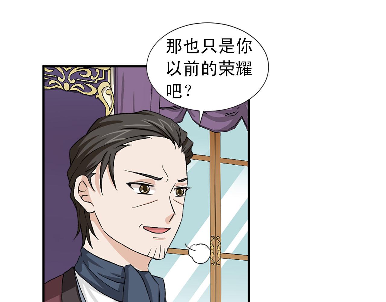 第76话 密谋23