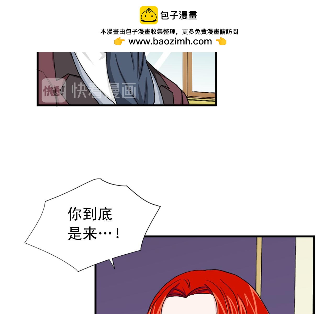 第76话 密谋24