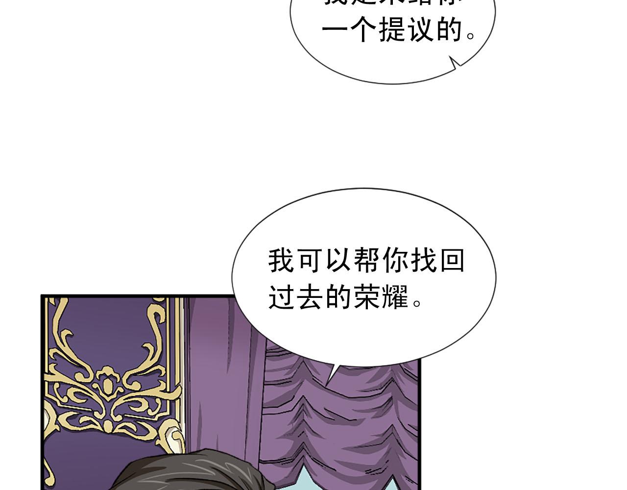 第76话 密谋26