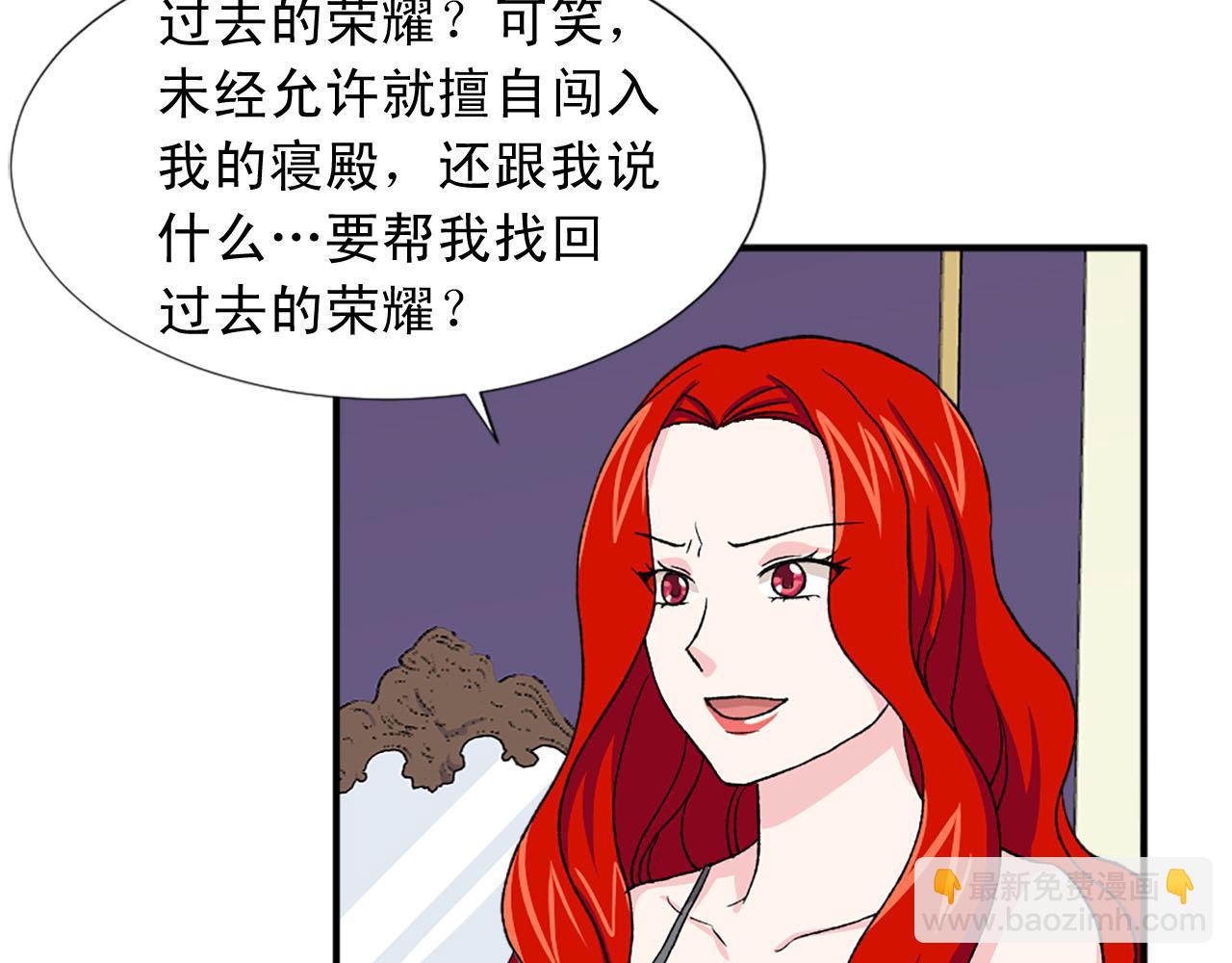 第76话 密谋28