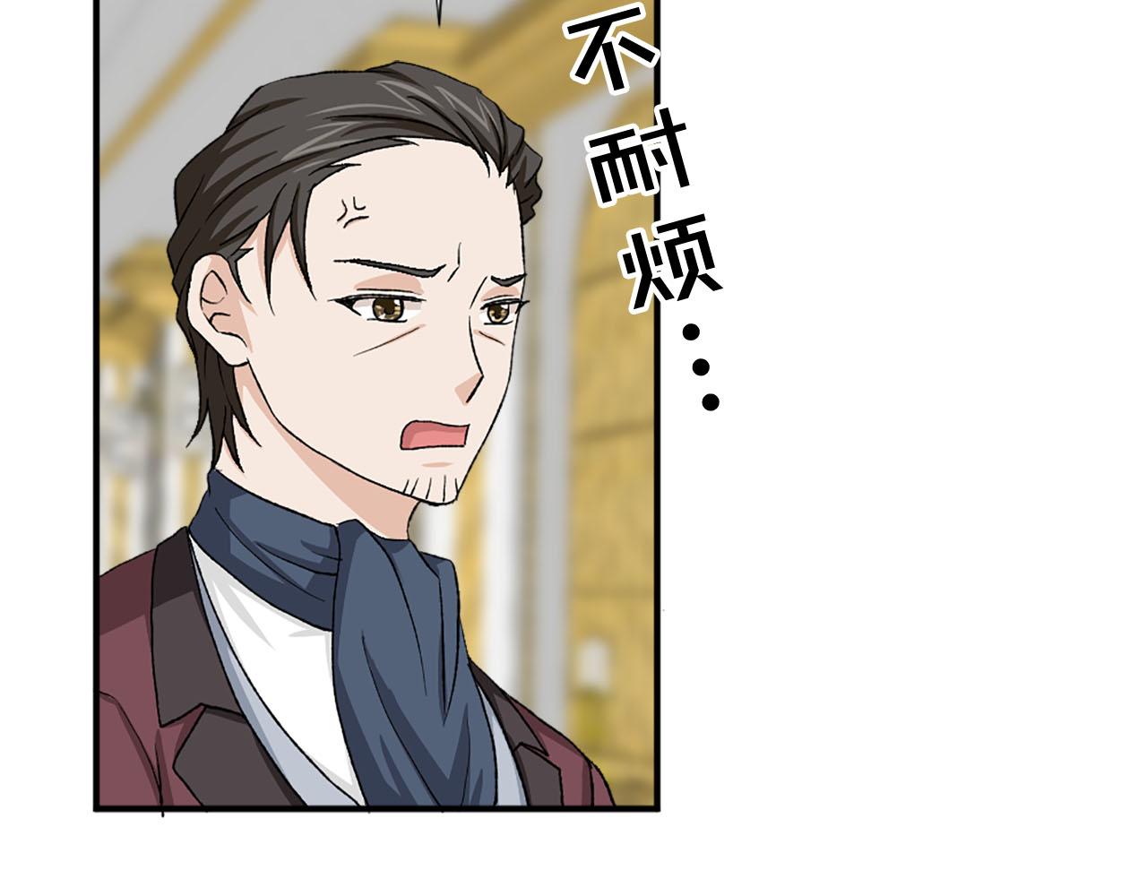 第76话 密谋3