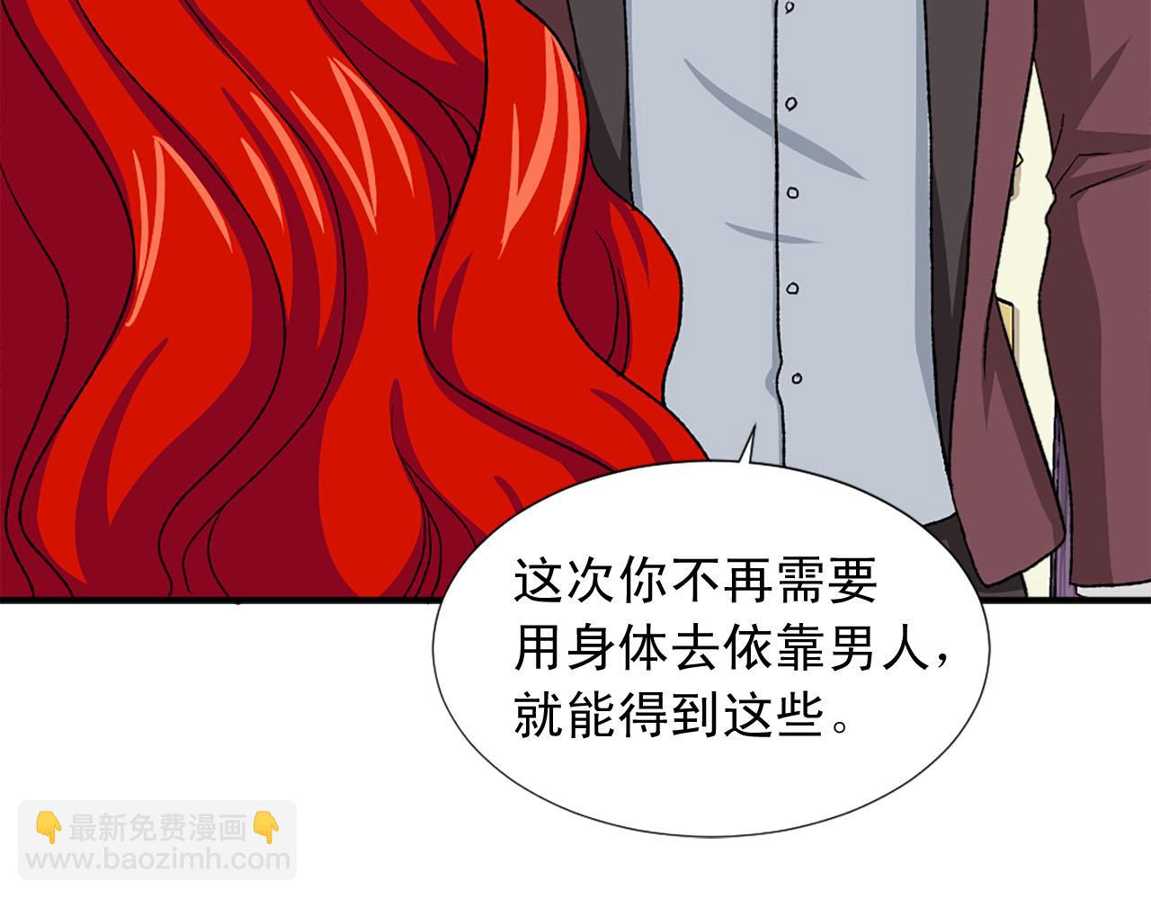 第76话 密谋32