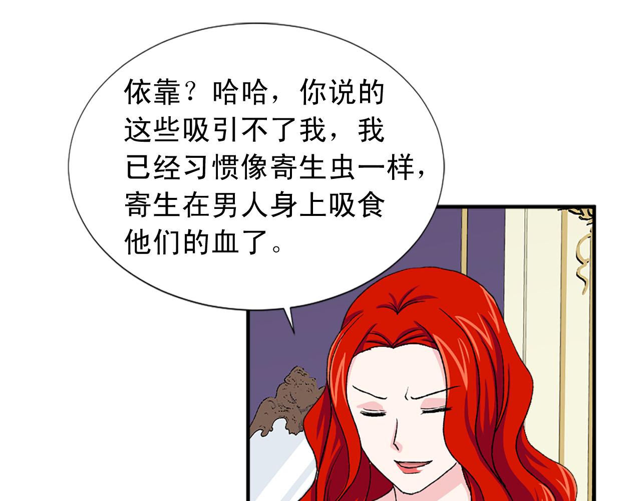 第76话 密谋34