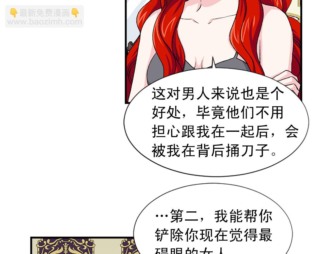 第76话 密谋35