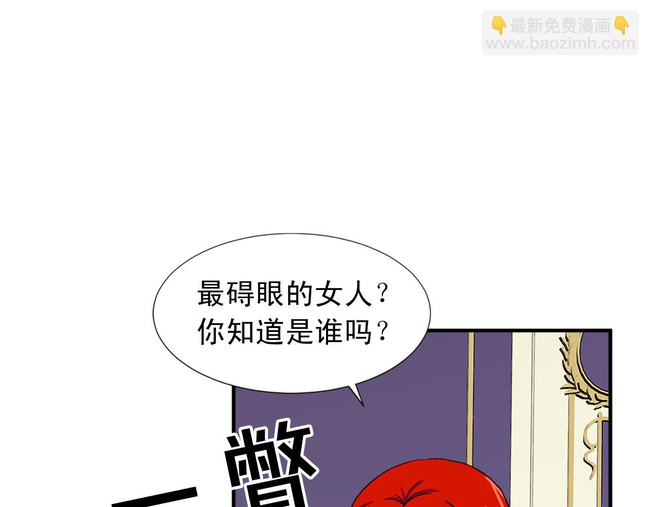 第76话 密谋37