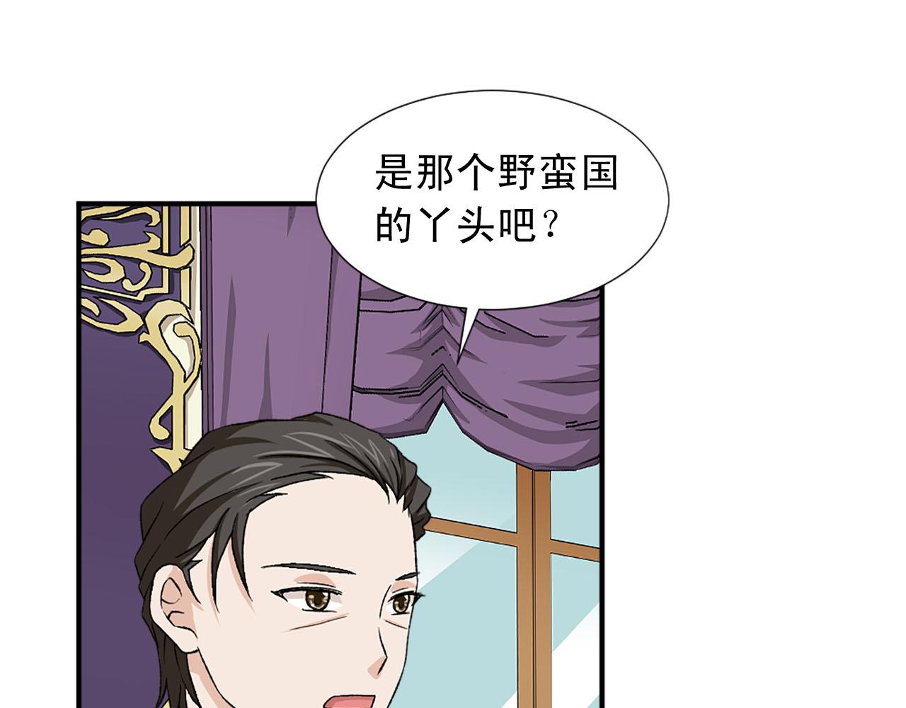 第76话 密谋39