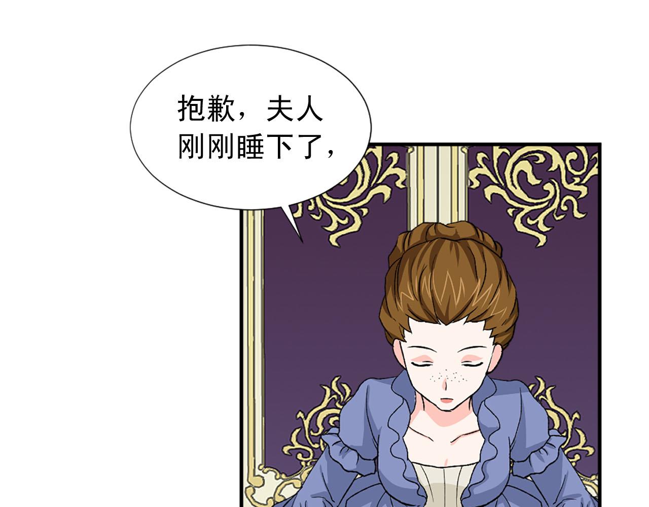 第76话 密谋4