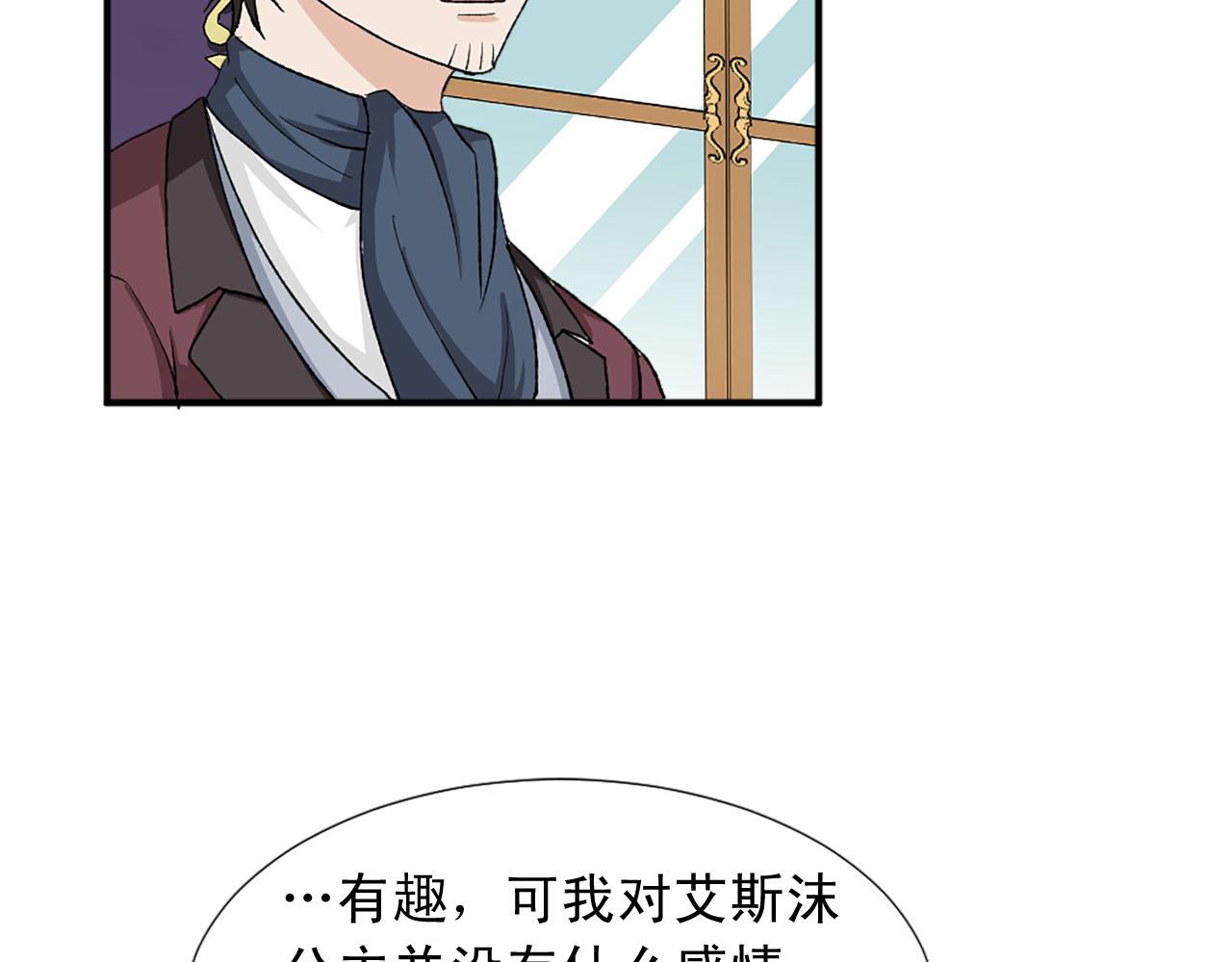 第76话 密谋40