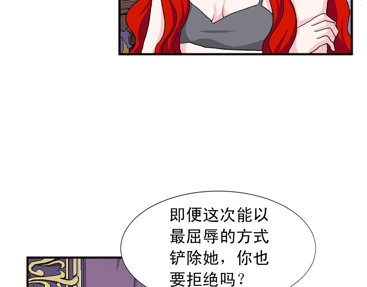 第76话 密谋42