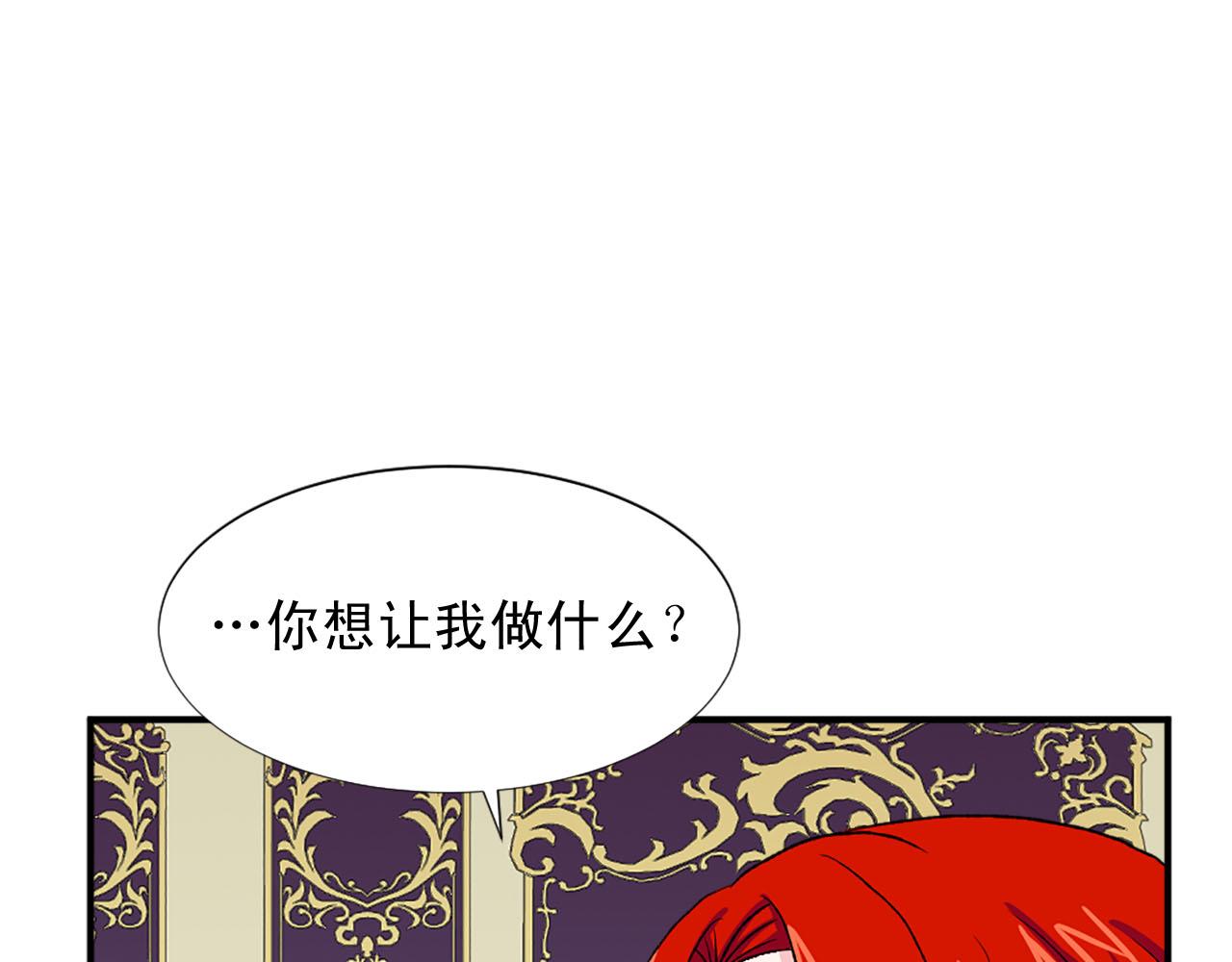 第76话 密谋59