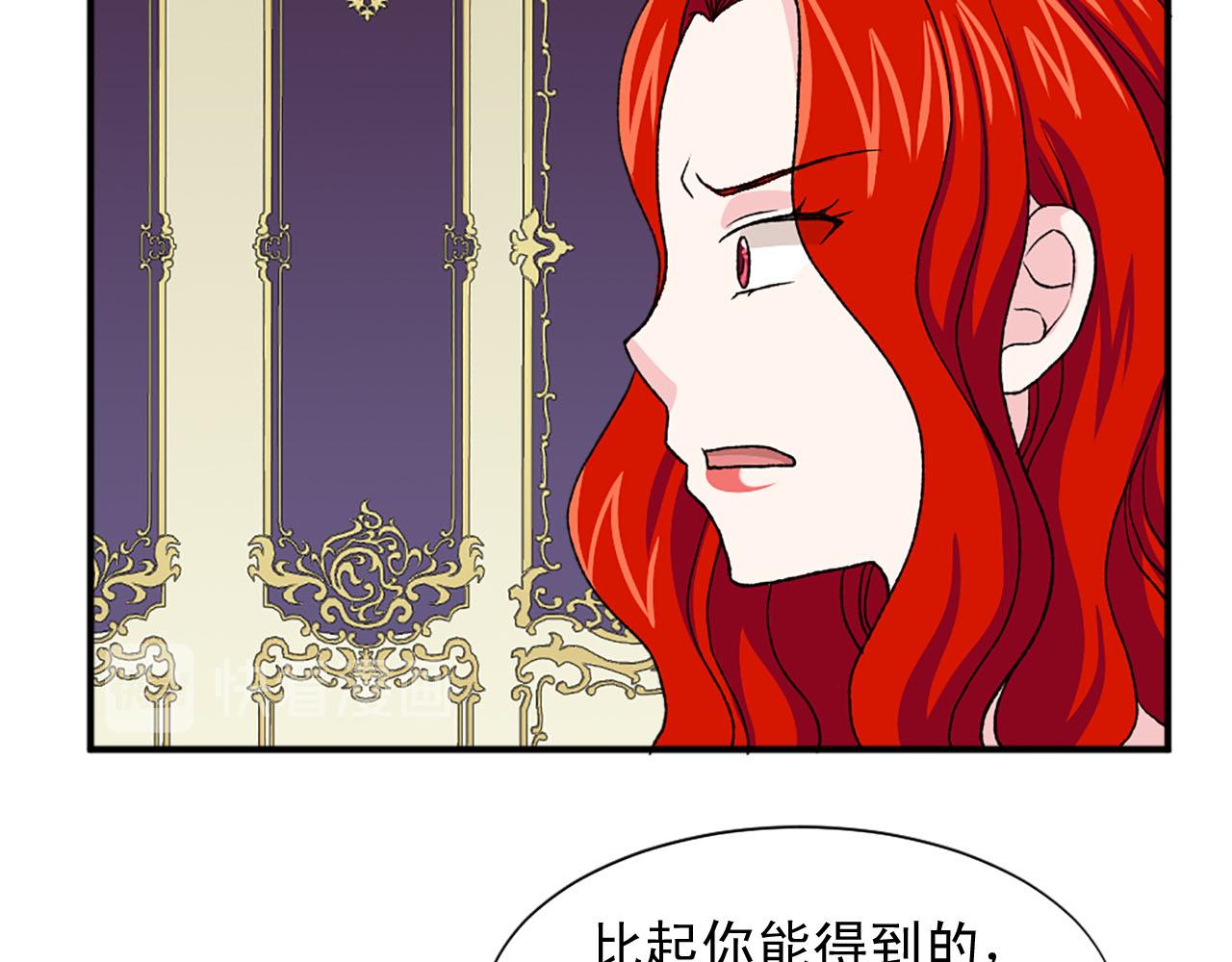 第76话 密谋60
