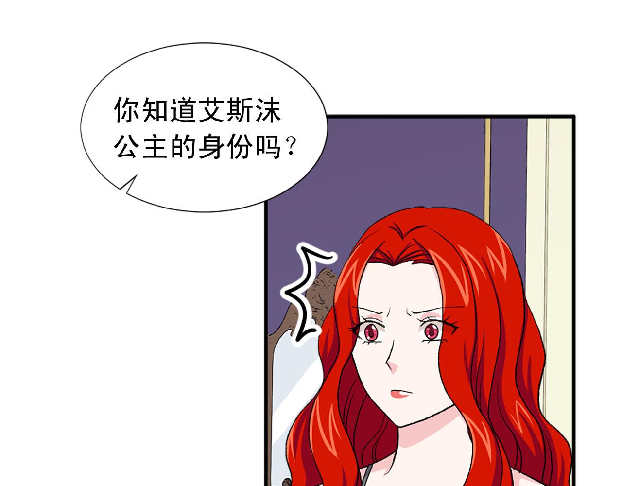 第76话 密谋63