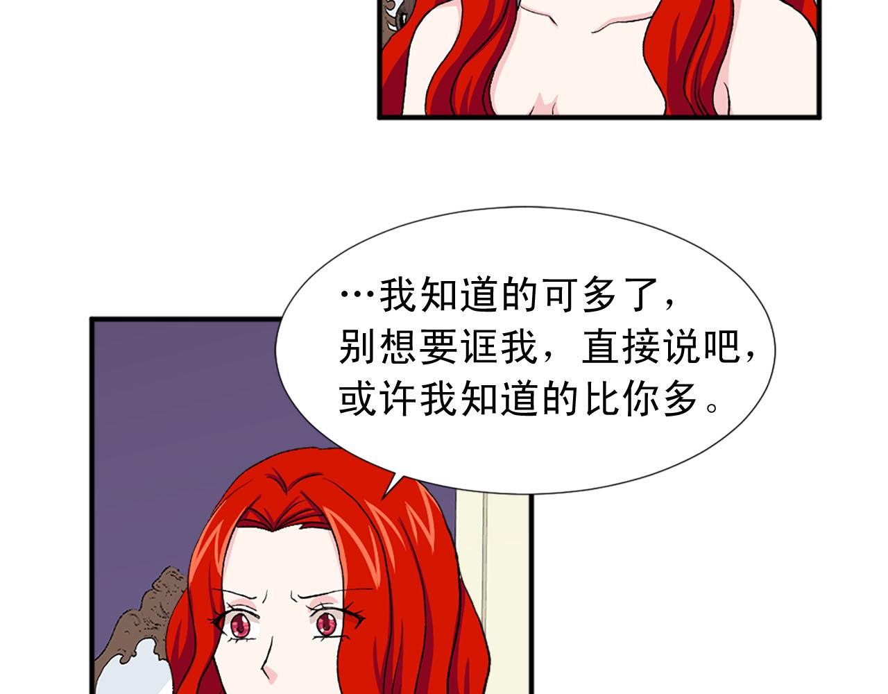 第76话 密谋64