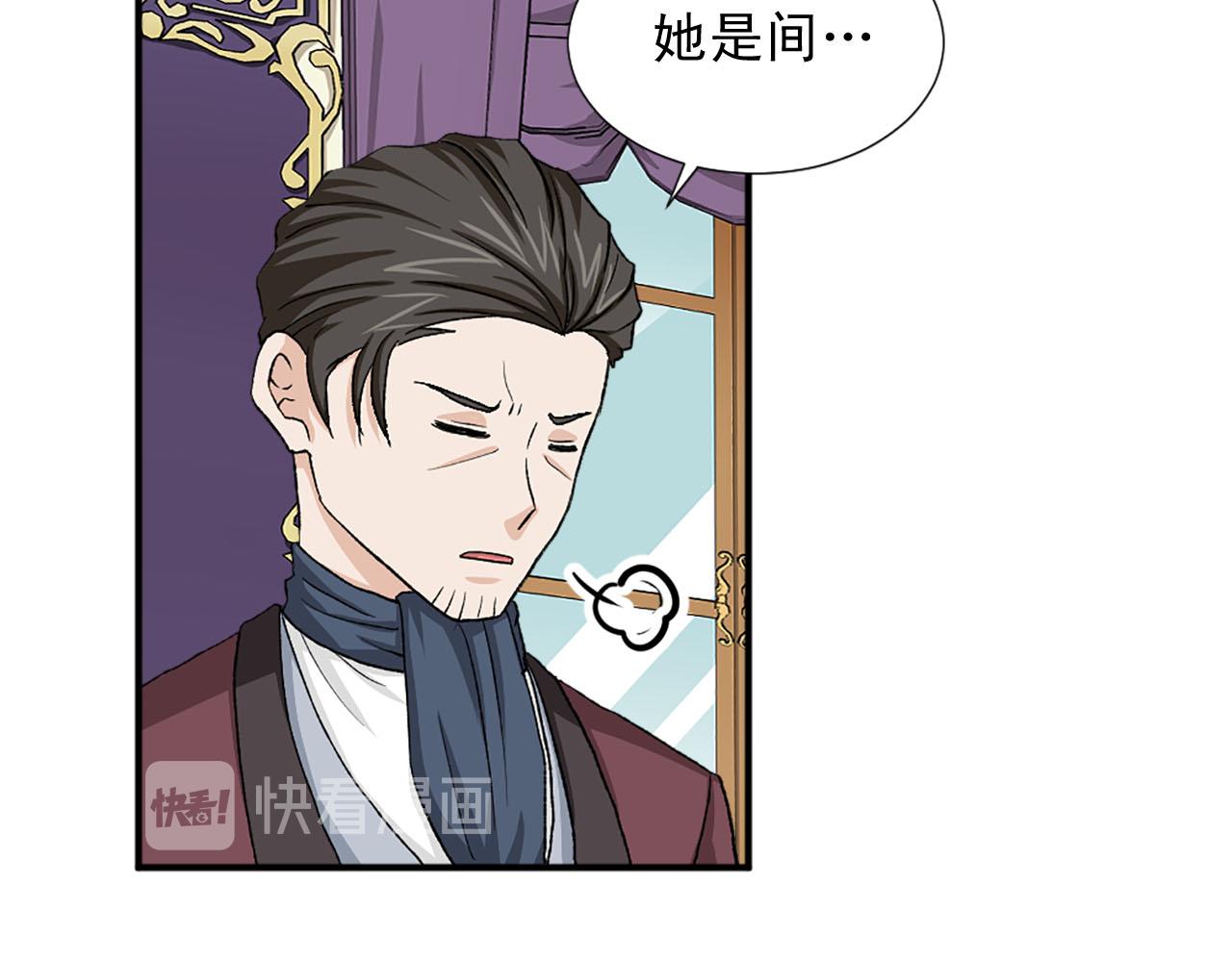 第76话 密谋67
