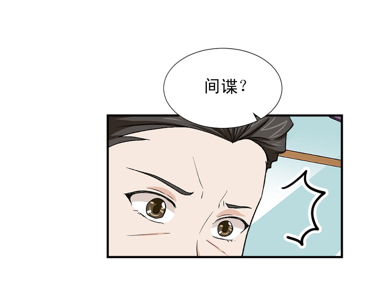 第76话 密谋68