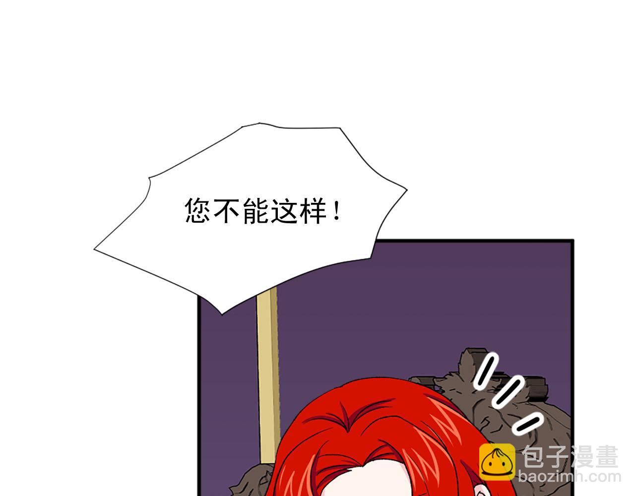 第76话 密谋7
