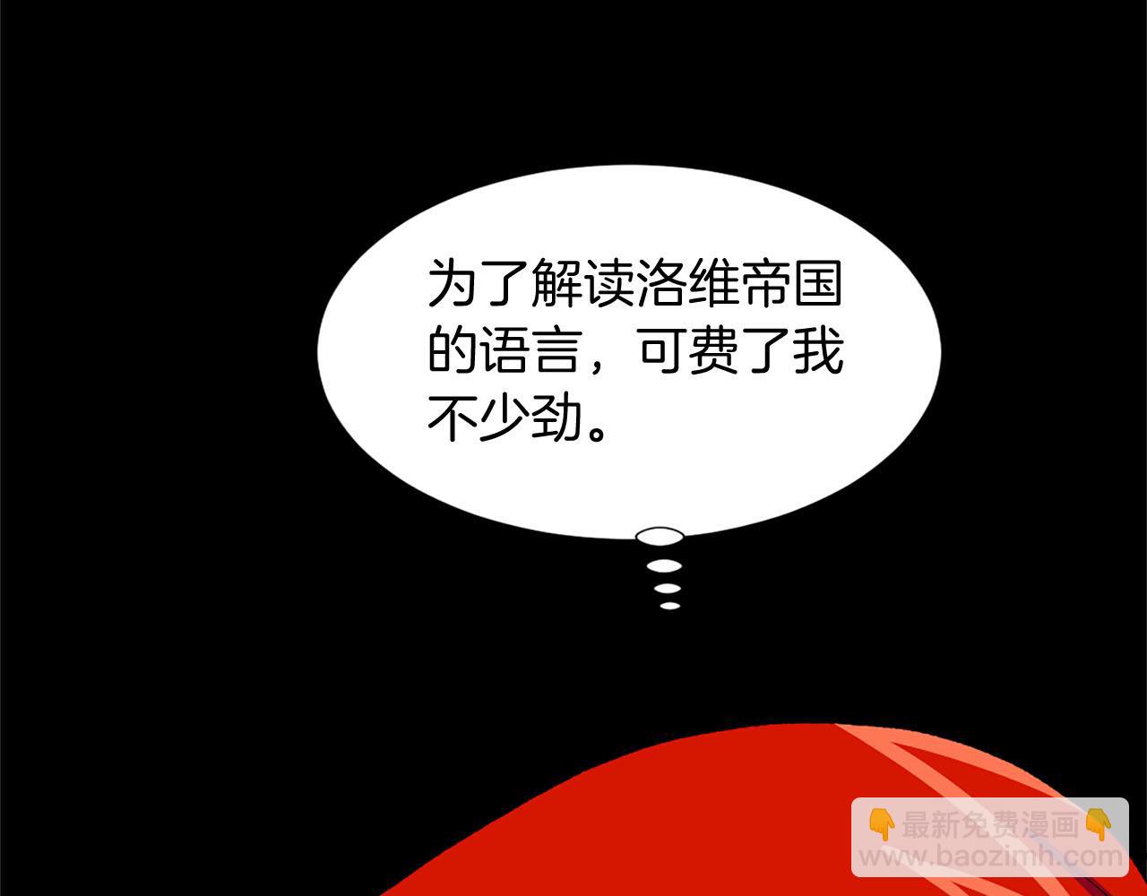第76话 密谋76