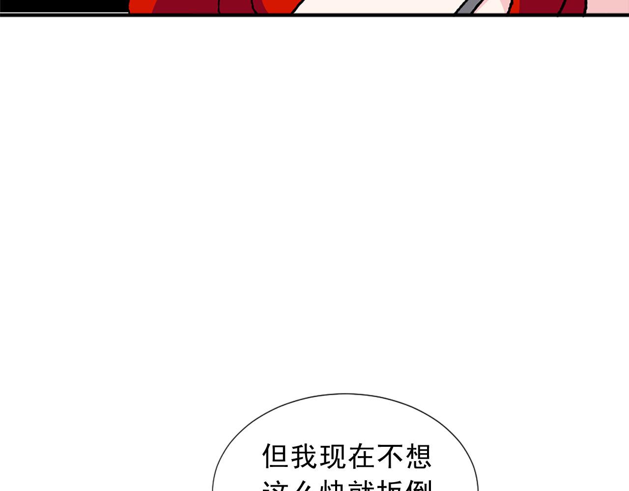 第76话 密谋79