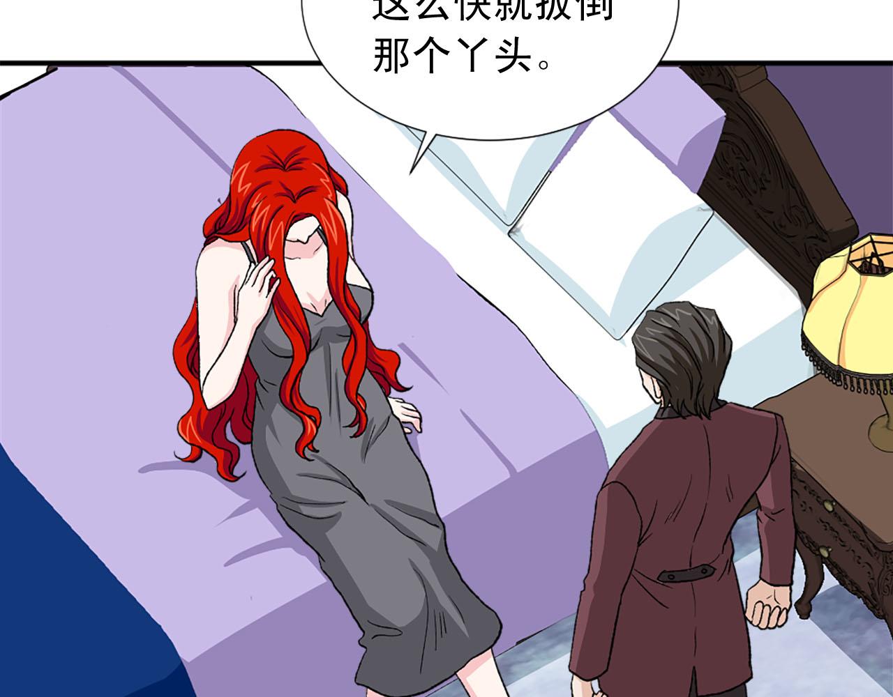 第76话 密谋80