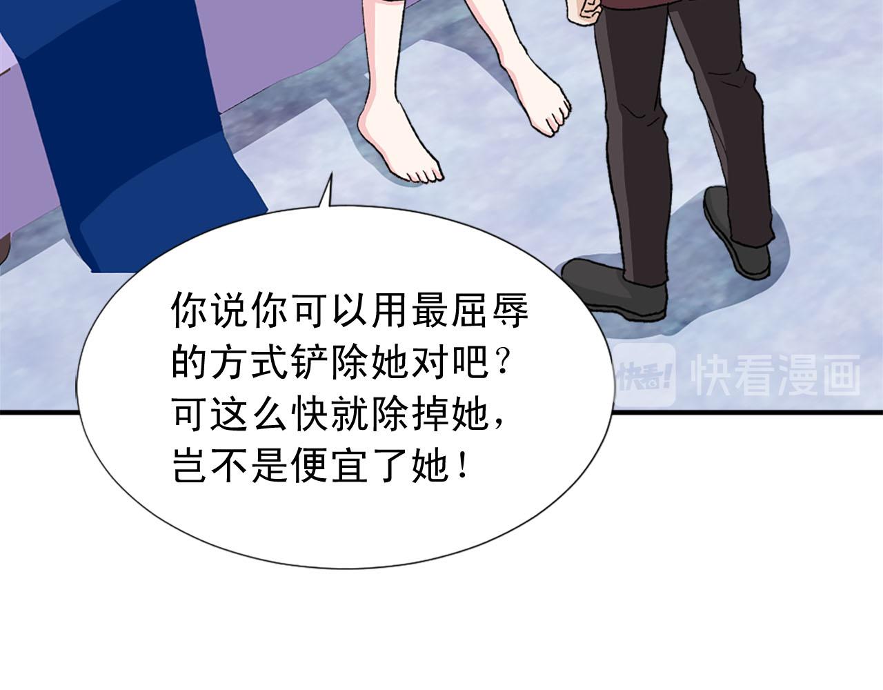 第76话 密谋81