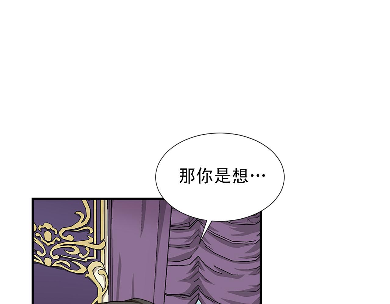 第76话 密谋82