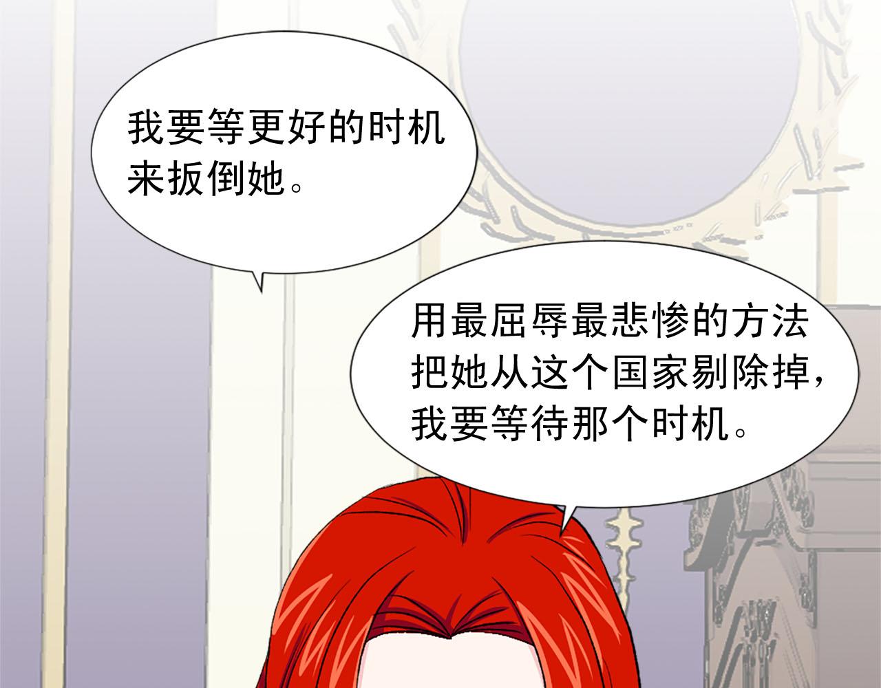 第76话 密谋84