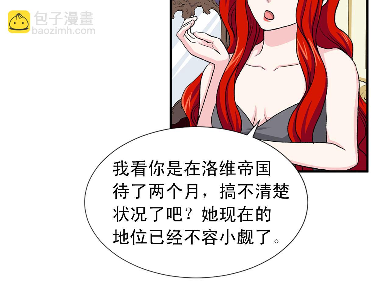 第76话 密谋88