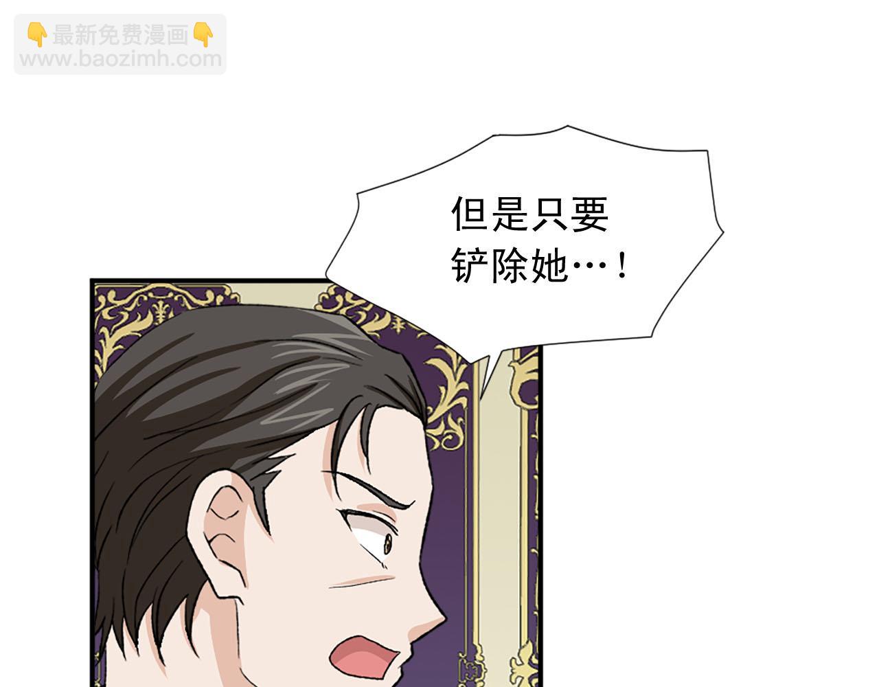 第76话 密谋89