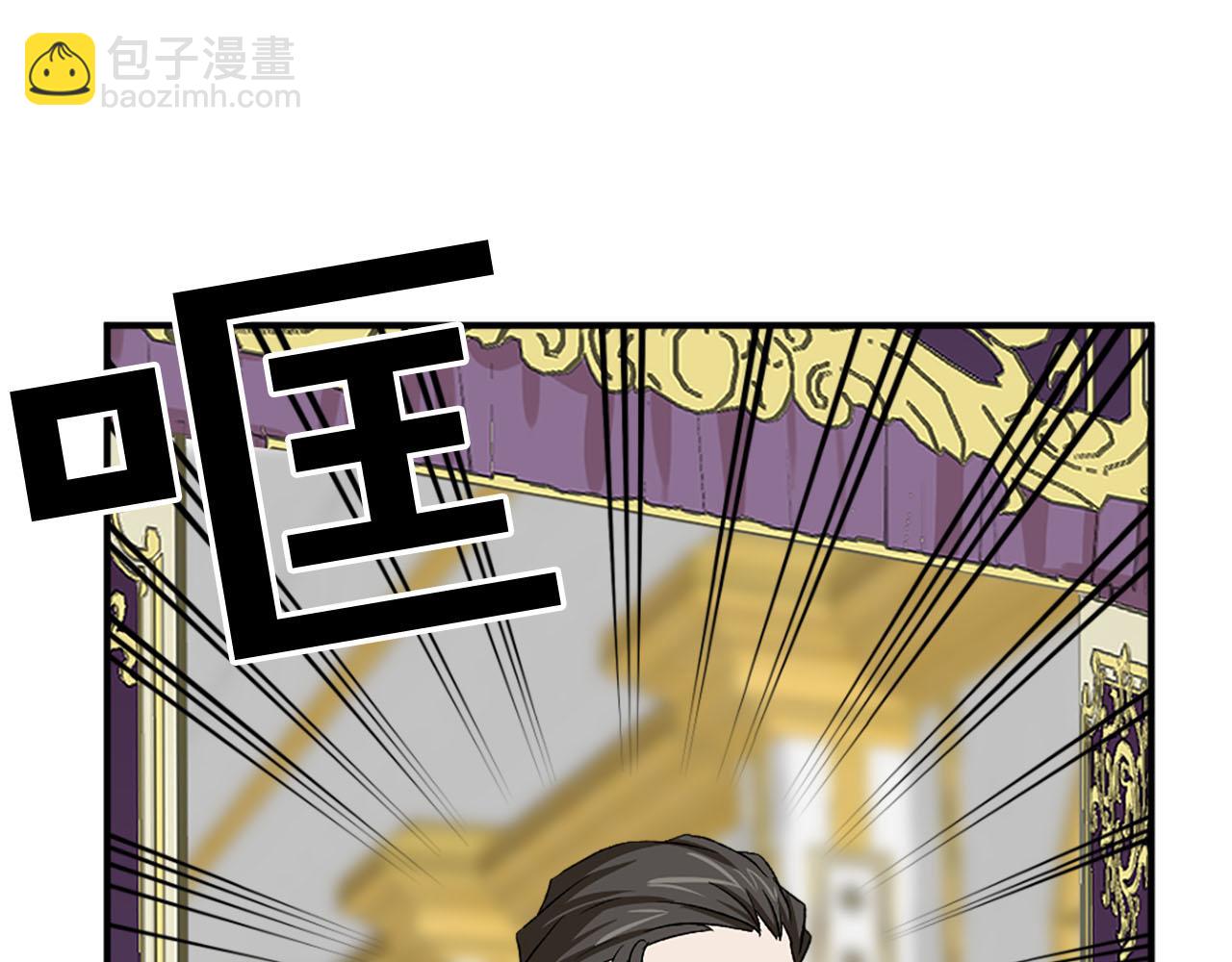 第76话 密谋9