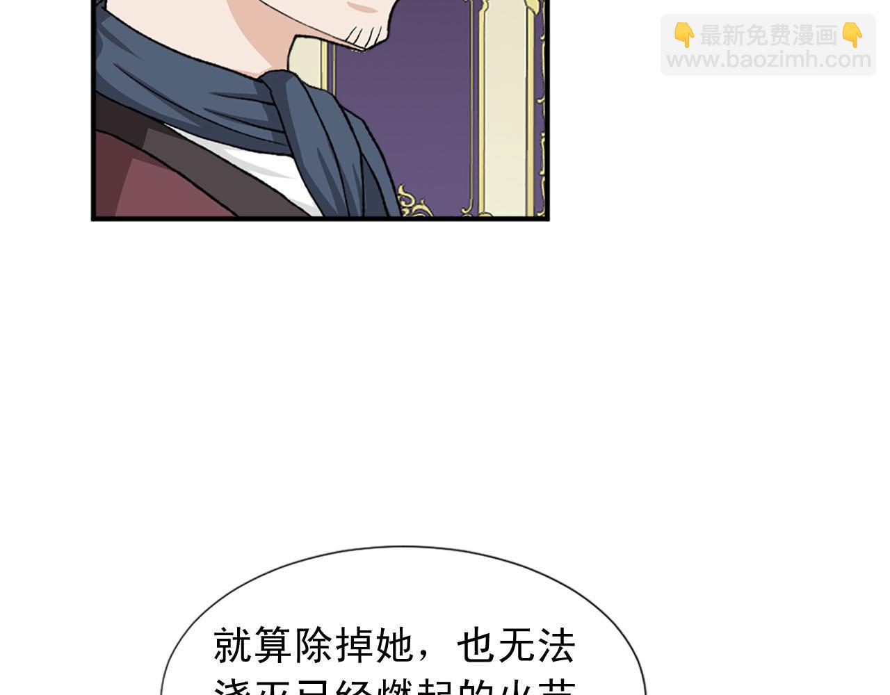 第76话 密谋90