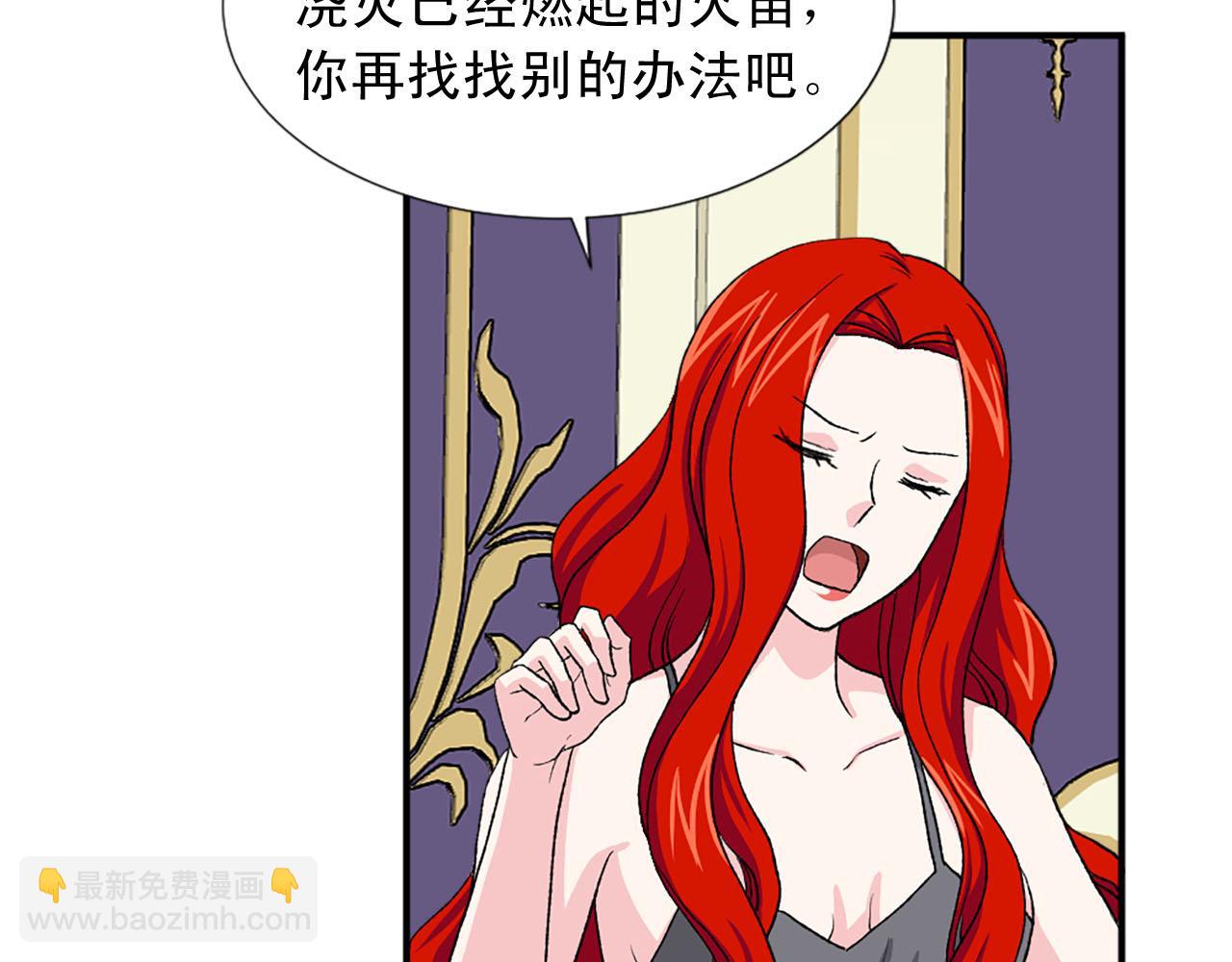 第76话 密谋91
