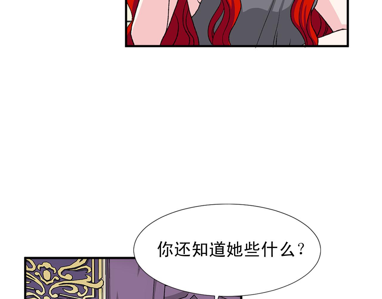第76话 密谋92