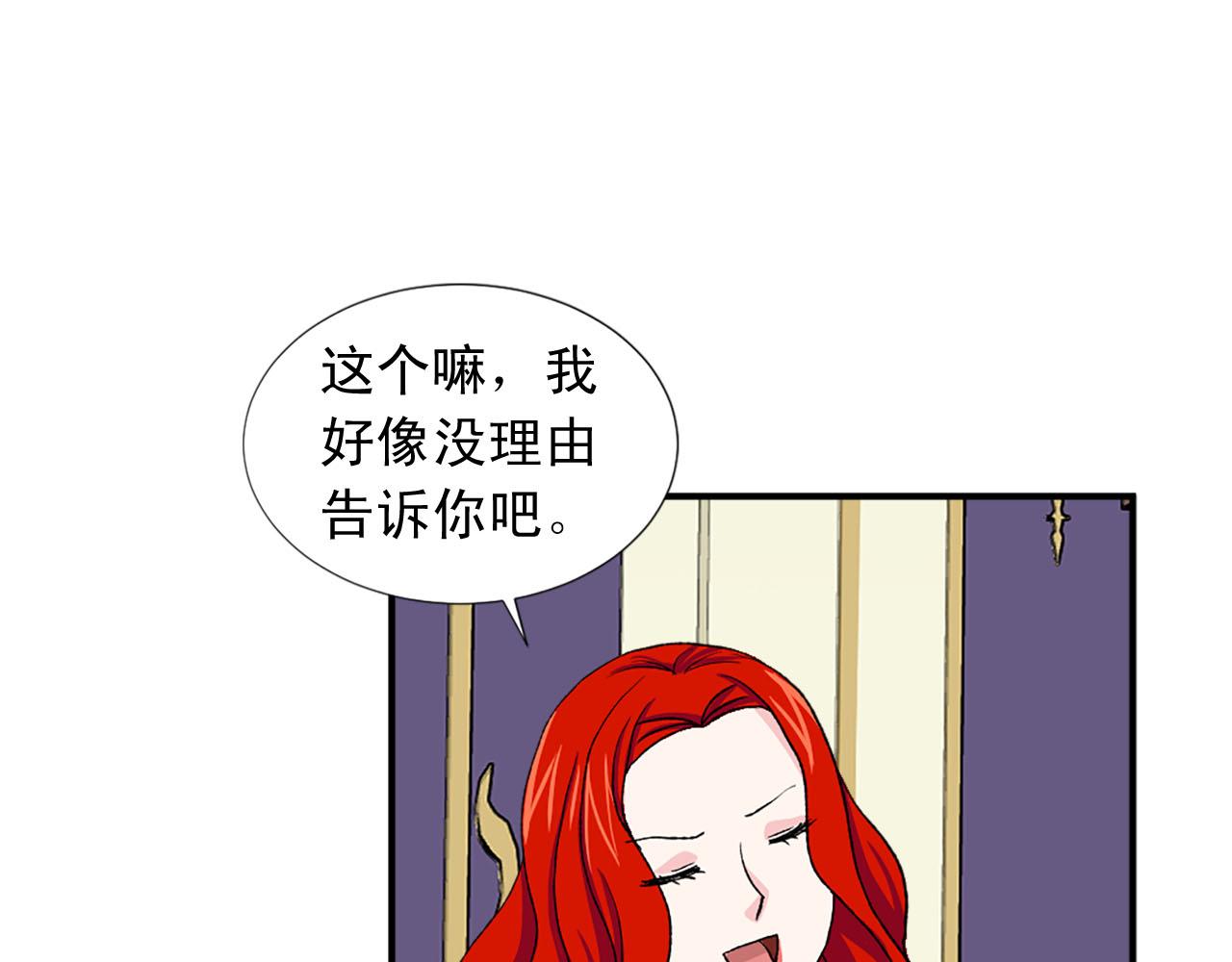 第76话 密谋94