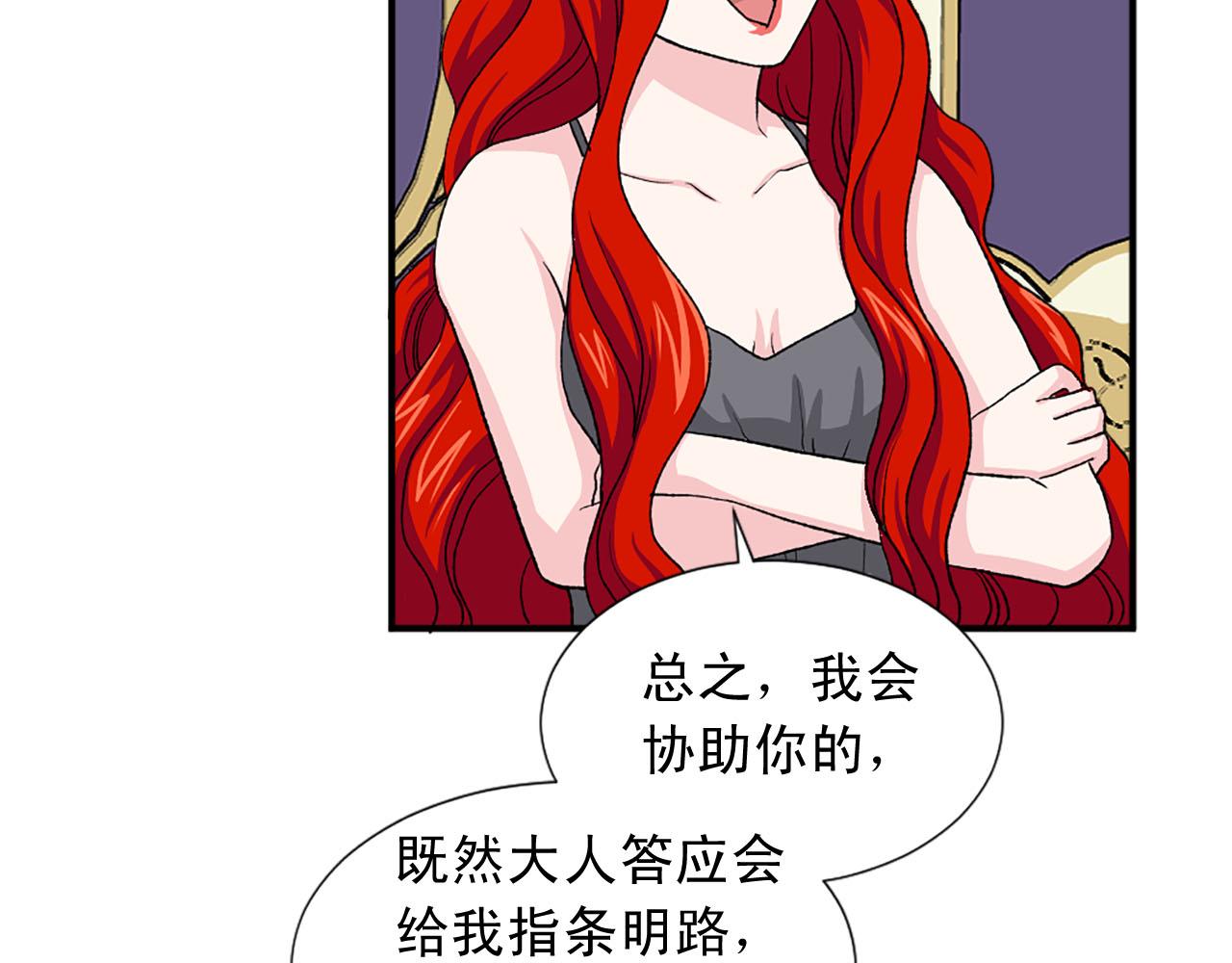 第76话 密谋95