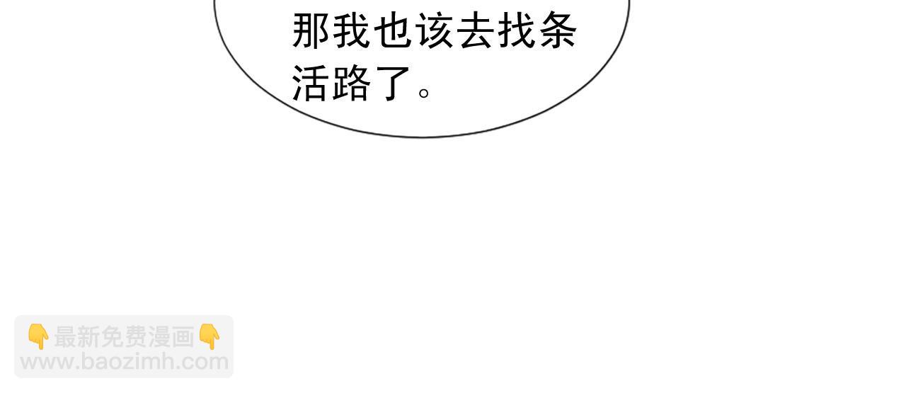 第76话 密谋96