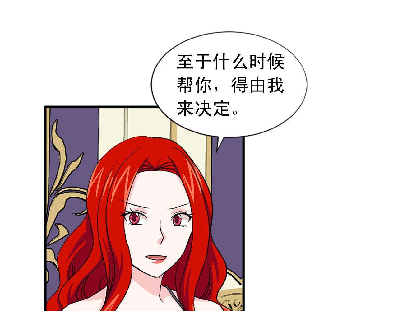 第76话 密谋97