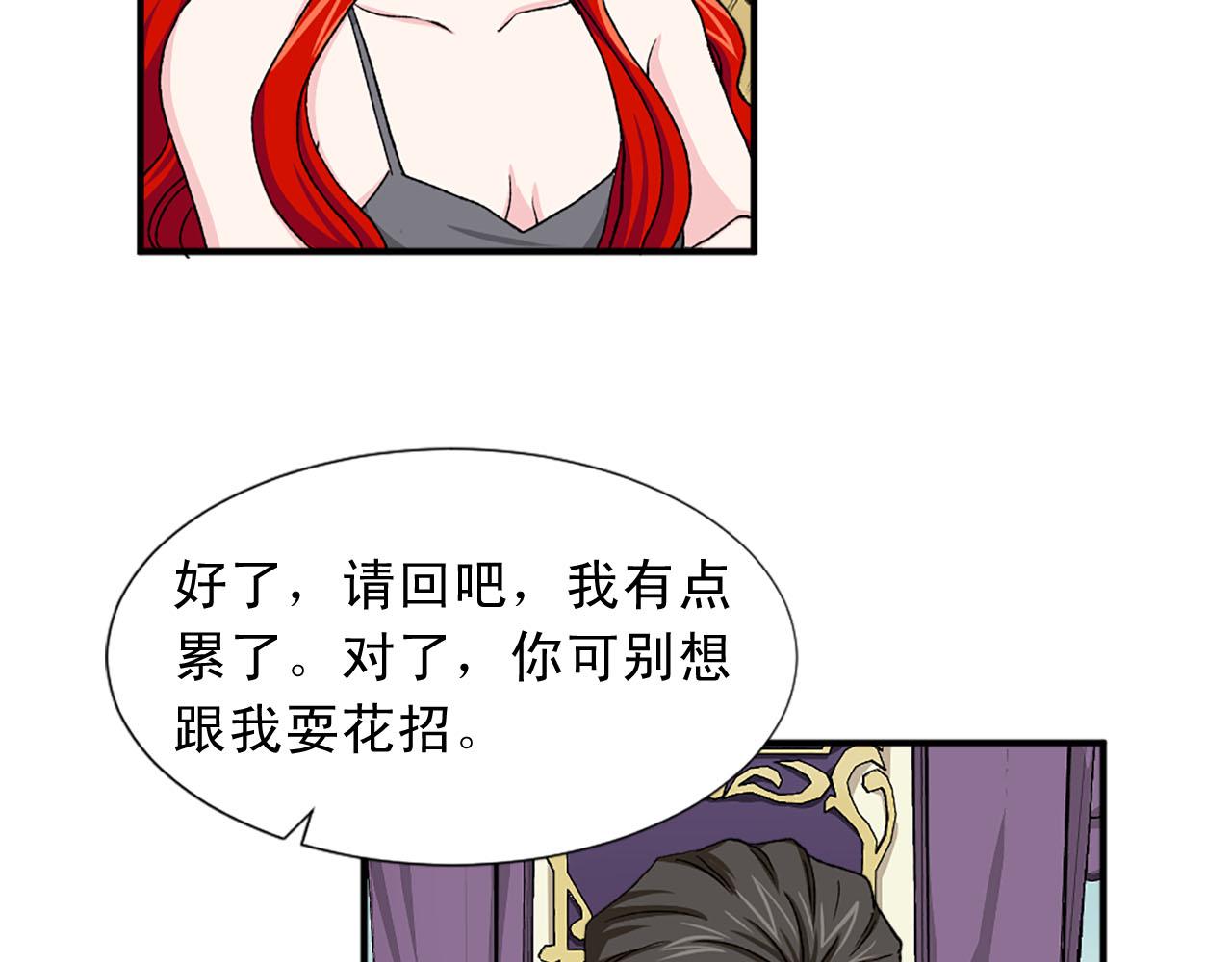 第76话 密谋98