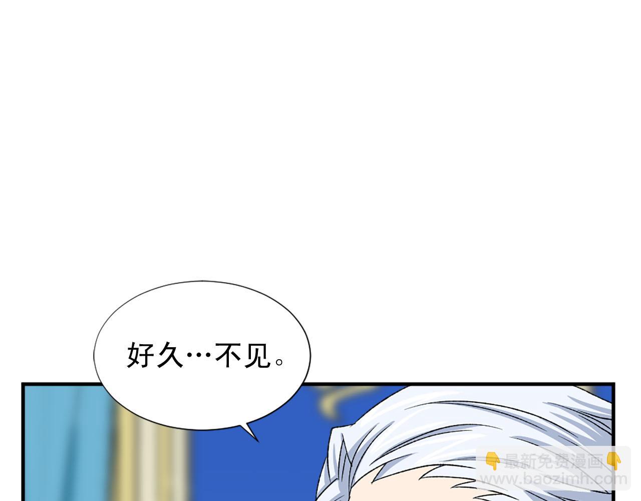 第77话 珍惜此刻10