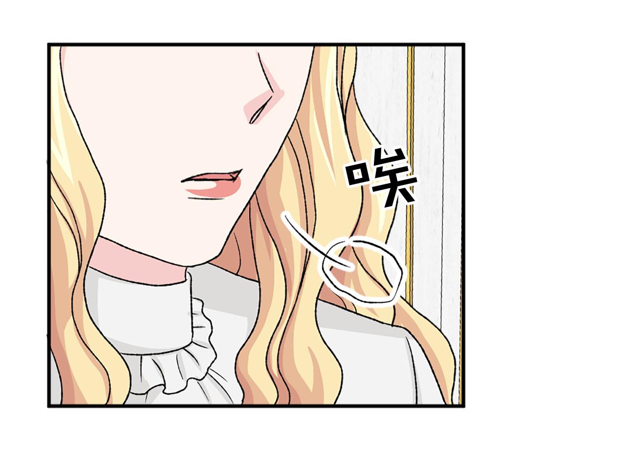第77话 珍惜此刻16