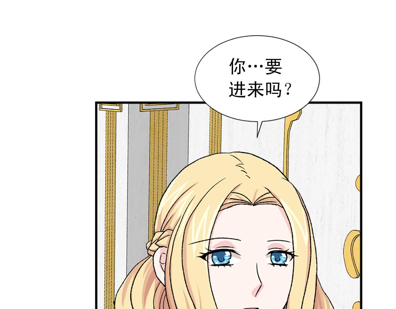 第77话 珍惜此刻17