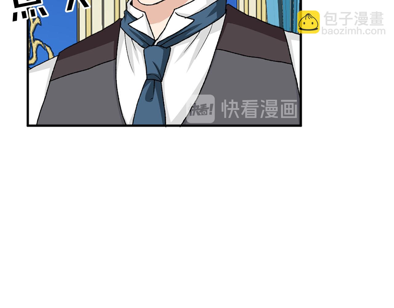 第77话 珍惜此刻20