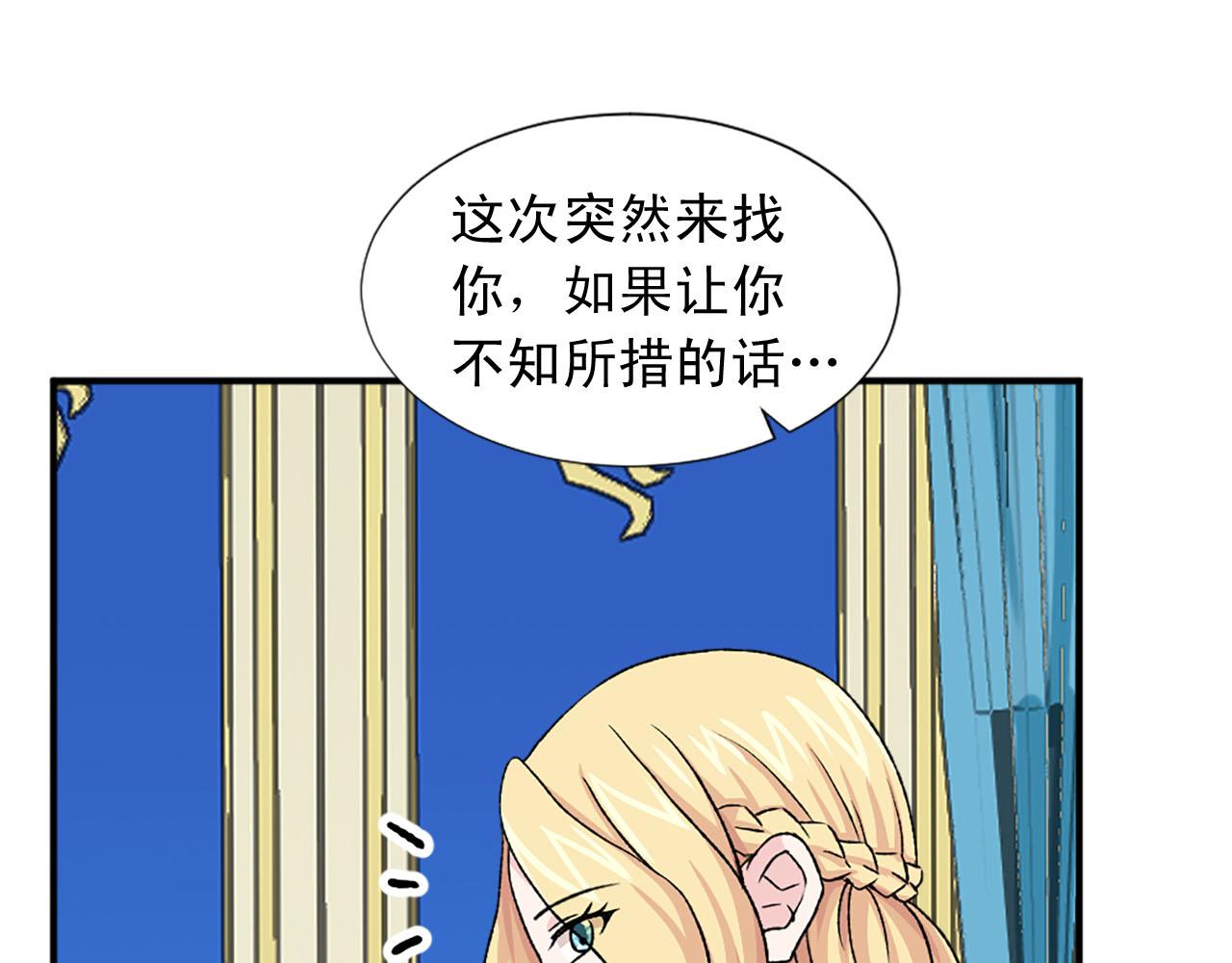 第77话 珍惜此刻23