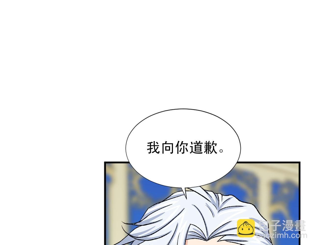 第77话 珍惜此刻25