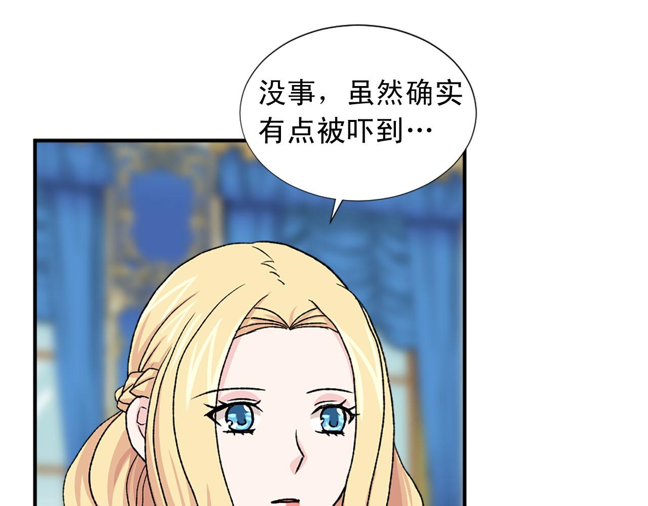 第77话 珍惜此刻27